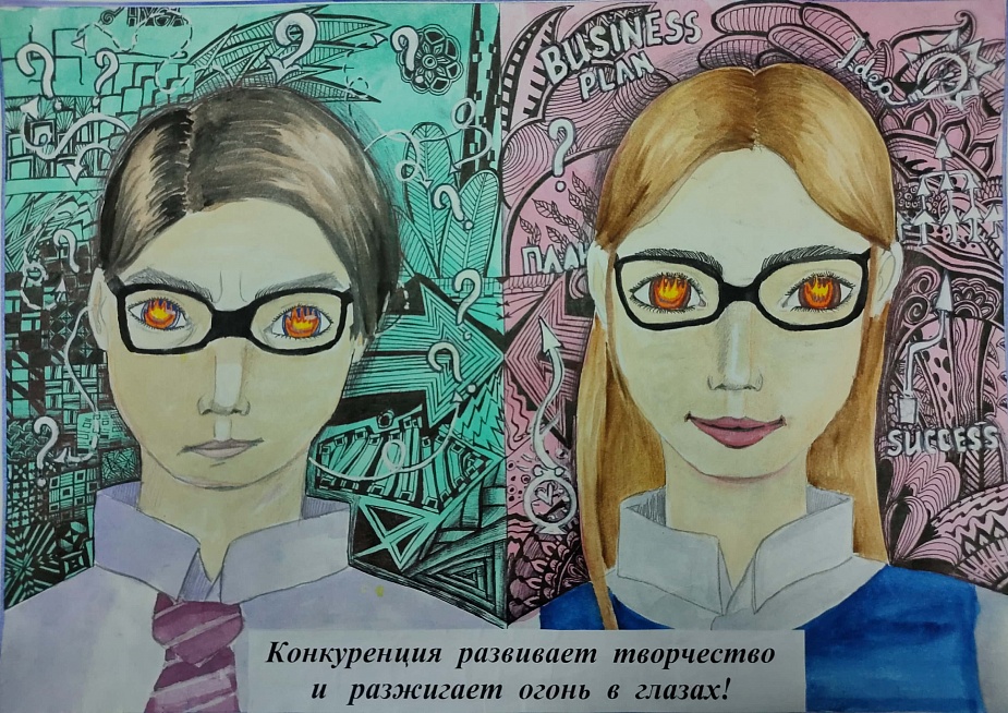 172 работы: юная нижнекамка заняла первое место в конкурсе «Конкуренция глазами школьника» 172 работы: юная нижнекамка заняла первое место в конкурсе «Конкуренция глазами школьника»
